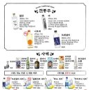 철길부산집 광안리점 이미지