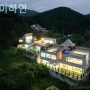 스테이 하연 이미지