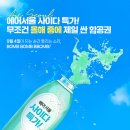 에어이십사 이미지