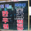 임만선 목장 Daum카페