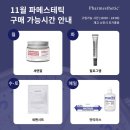 톡시트 이미지