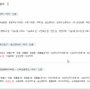 한국아동교육지도자평가원