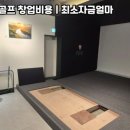 납운동화장실 이미지