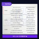 2022 울산 국제 수소전기에너지 전시회 개최! 생생한 현장후기