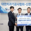 서비스기공사 이미지