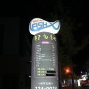 효자동 274-1 이미지