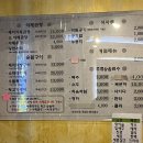 문흥동 오일장 야채곱창과 막창 후기