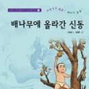 신동-80 이미지