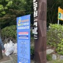 응봉경로당 이미지