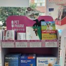 행복한온누리약국 이미지