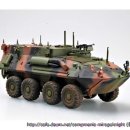 USMC LAV-C2 Light Armored Vehicle Command and Control [ 1/35 TRUMPETER MADE IN CHINA] 이미지