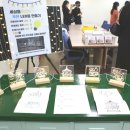 대전교육과학연구원 5층 이미지