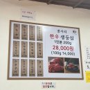 콩서리한우 네이버블로그