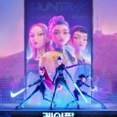 바비올린음악교습소 | [리뷰] 영화 케이팝 데몬 헌터스