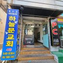 삼환빌딩 이미지