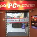 ㅎㅎㅎ-2 PC방 이미지