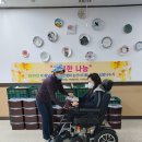 충남지체장애인협회 논산시지회 이미지