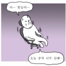 문정역 미용실 추천! 퇴근 후에도 가능한 24시 VIP헤어살롱 고데기펌 후기