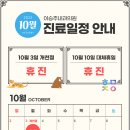 이승주내과의원 이미지