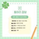 동탄중앙이음터 201호 이미지