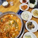 소문난 통 찌게마을 이미지