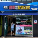 올타이어 외도점 | 거제 통영 2박 3일 여행코스 및 장소 안내
