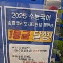 기파랑문해원범어국어학원 | 송파국어학원 (기파랑문해원 송파헬리오시티원)꼼꼼 수업 체감 후기