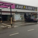차사랑카경정비 이미지