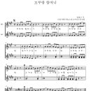 오카리나B 초급 이미지