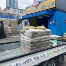 이동1통 이미지