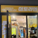 (주)가성 이미지