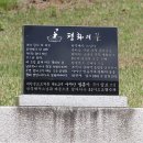 법흥사부도 이미지