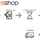 최이용샵 이미지