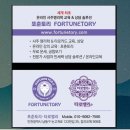 에스티소프트랩