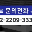 동양부동산공인중개사사무소 이미지