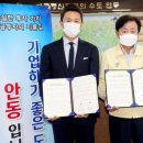 세영레저산업