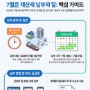 2359 이뉴스투데이