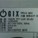 (주)LG상사 이미지