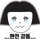 총각미나리 가든