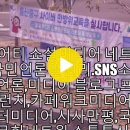 ★★★2022.6.15(수)투데이 리버티 헤드라인 SNS국민언론TV.소사이어티 쇼설미디어 네트워크 SNS국민언론알권리.SNS소통 이미지