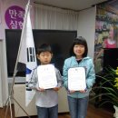 마암초등학교 이미지