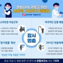 동서인력2