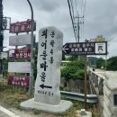 운학동 돌무지 이미지