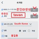 타임테크 이미지