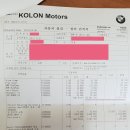 X6 40D 올해 2018년 4월 엔진신품교환한 2013년형 8단미션 차량 팔아봅니다. 지역 서울에요 이미지