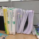 2019년 하반기 LH 한국토지주택공사 청년인턴 후기 (3)
