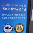 방송정보국제교육원
