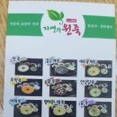 자연의 원죽