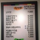 장수마을정육식당 이미지