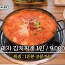 돌판하나 이미지